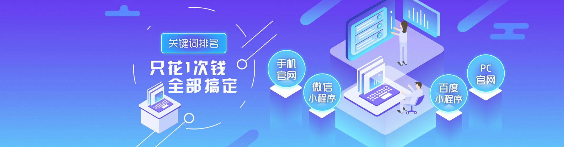 山阴信息流平台