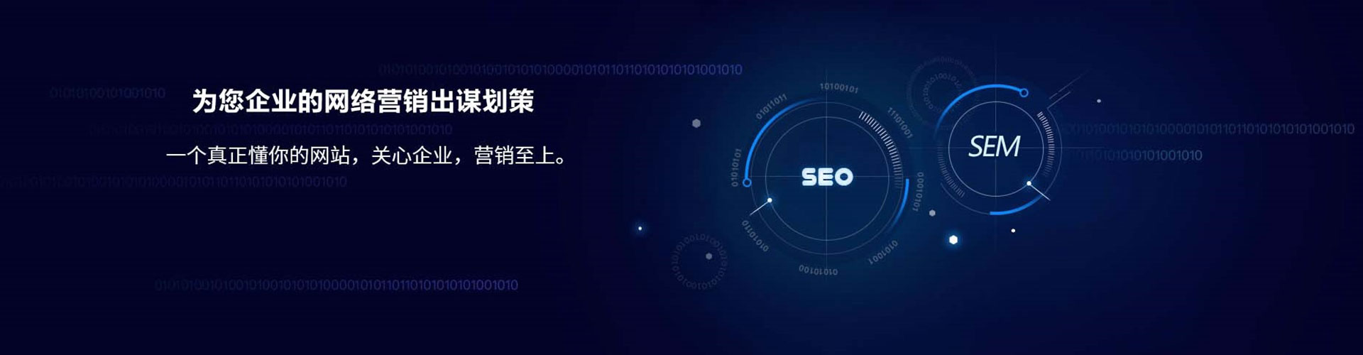 山阴百度竞价开户