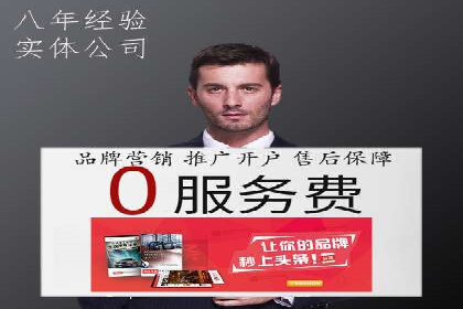 信息流广告优化案例分享